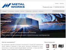 Tablet Screenshot of metal-works.ru